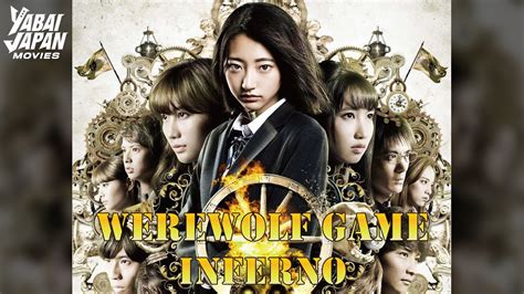 Movies – Yabaisub.